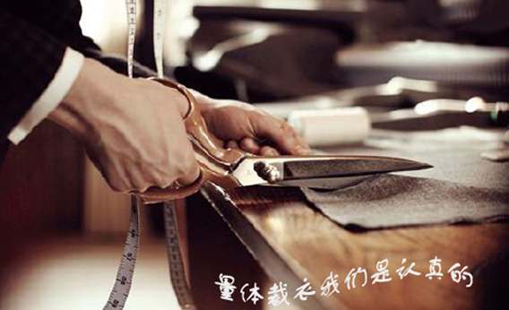 工程服公司介紹